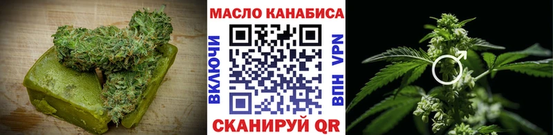 Canna-Cookies конопля  hydra сайт  Кяхта 