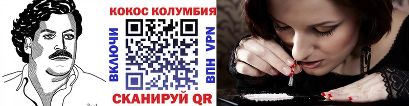 Cocaine Columbia Кяхта