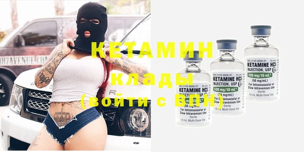 дистиллят марихуана Нефтекумск