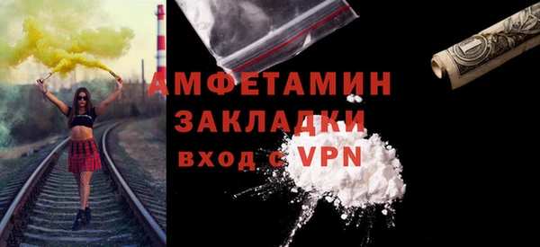 mdpv Новозыбков
