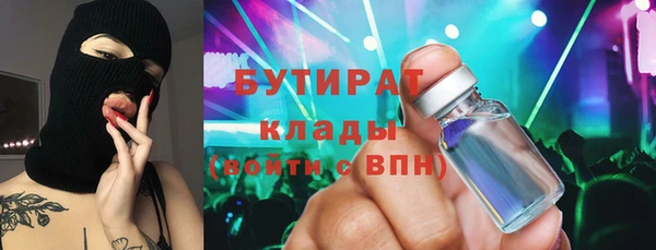 spice Нея
