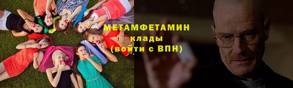 дистиллят марихуана Нефтекумск