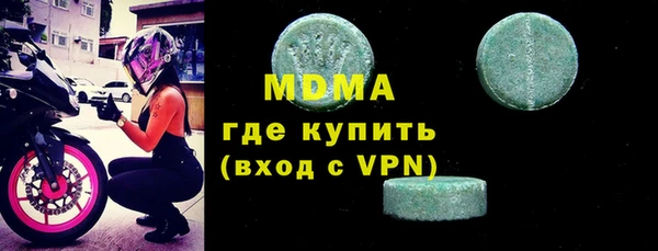 mdma Гусев