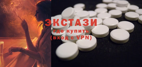 экстази Нефтегорск