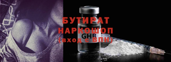 mdma Гусев