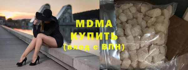 экстази Нефтегорск