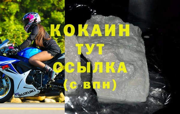 дистиллят марихуана Нефтекумск