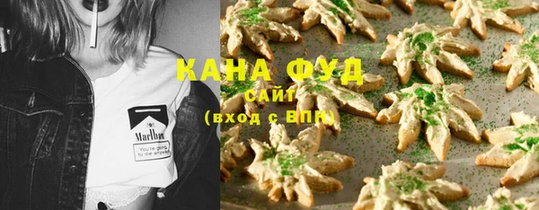 дистиллят марихуана Нефтекумск