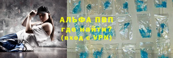экстази Нефтегорск