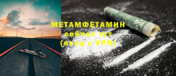 дистиллят марихуана Нефтекумск