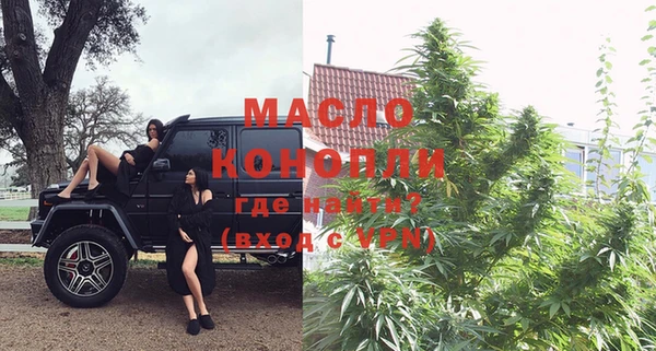 мяу мяу мука Новокубанск