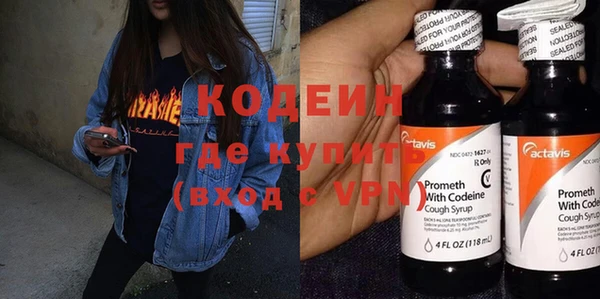 mdpv Новозыбков