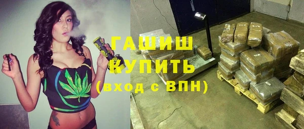 экстази Нефтегорск
