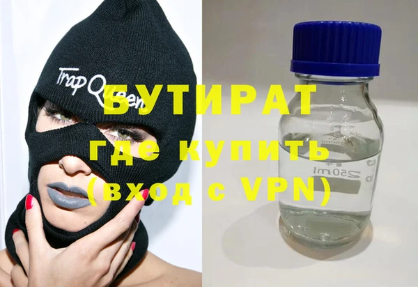 mdpv Новозыбков