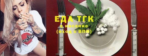 дистиллят марихуана Нефтекумск