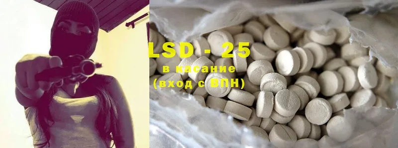 площадка какой сайт  где найти   Кяхта  LSD-25 экстази ecstasy 