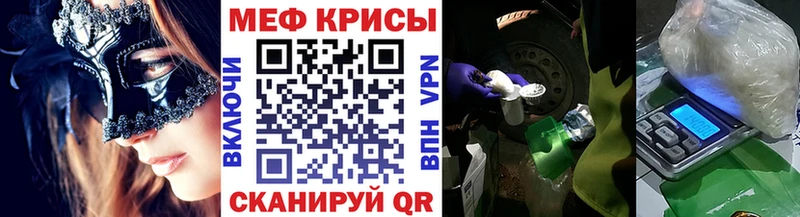 Меф мука  где купить наркоту  Кяхта 