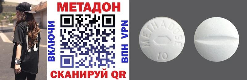 Метадон белоснежный  это клад  Кяхта 