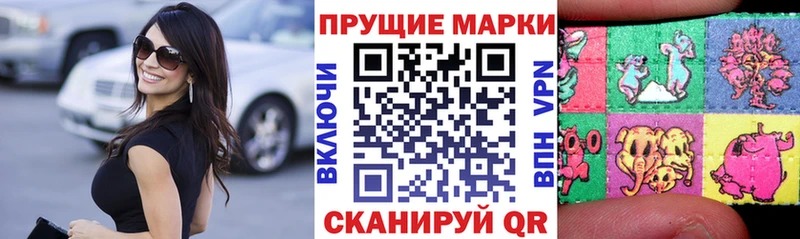 Марки NBOMe 1,5мг  гидра маркетплейс  Кяхта 