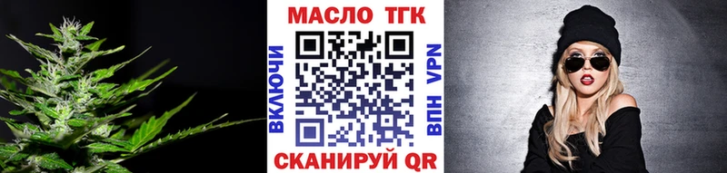 ТГК вейп с тгк  купить наркоту  Кяхта 